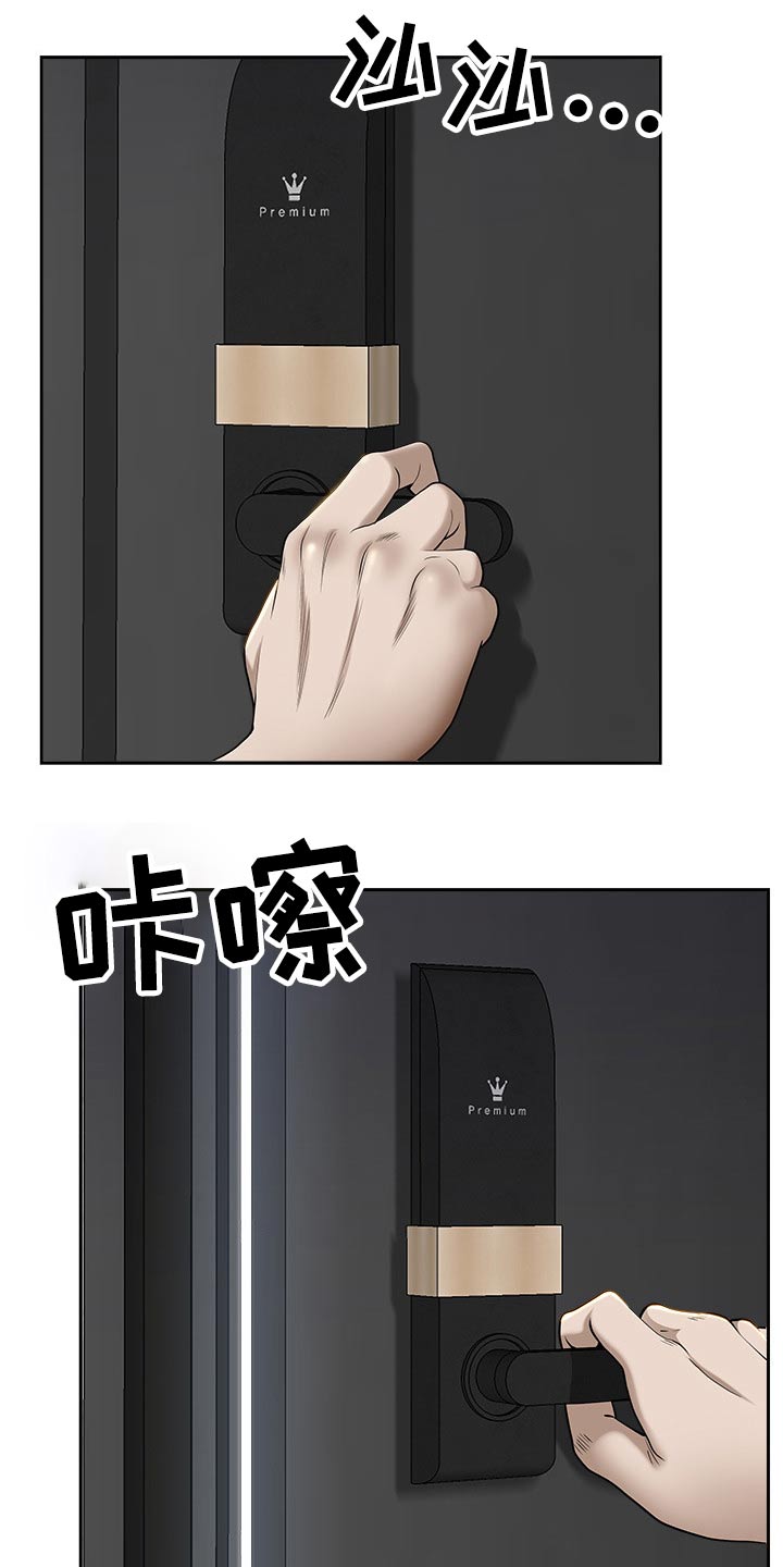 第86章：半小时15