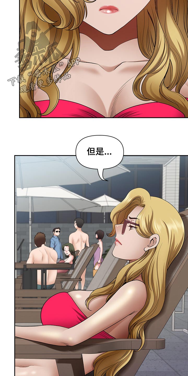 第61章：还不来5