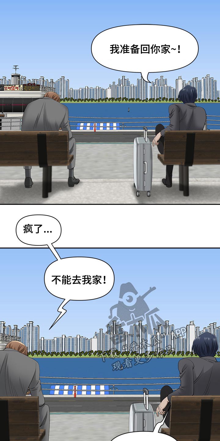 第79章：回家11