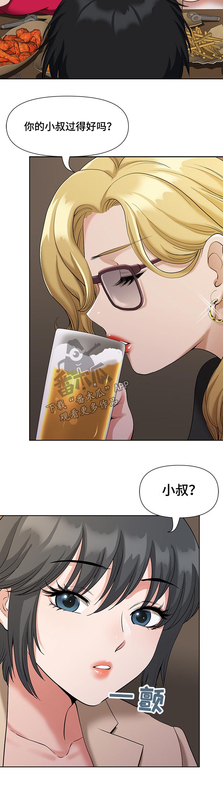 第35章：吃饭5