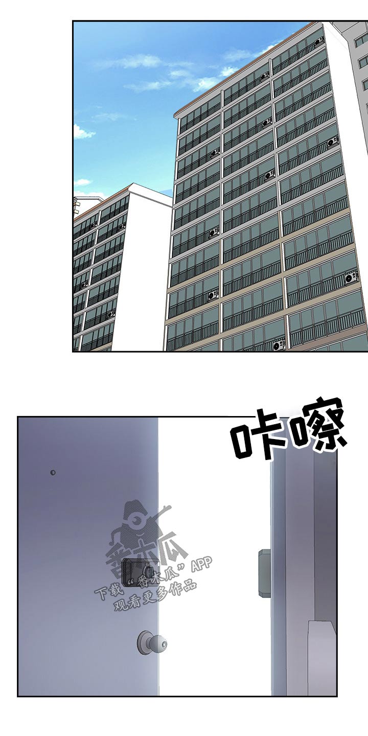 第90章：吓到19