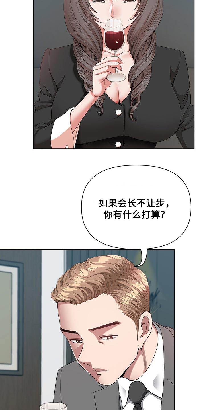 第42章：奖励5