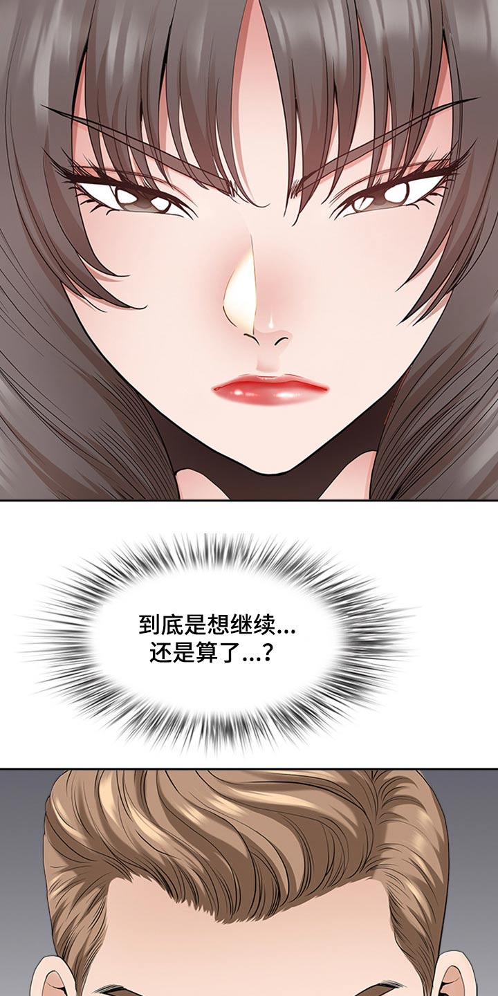 第88章：打量12