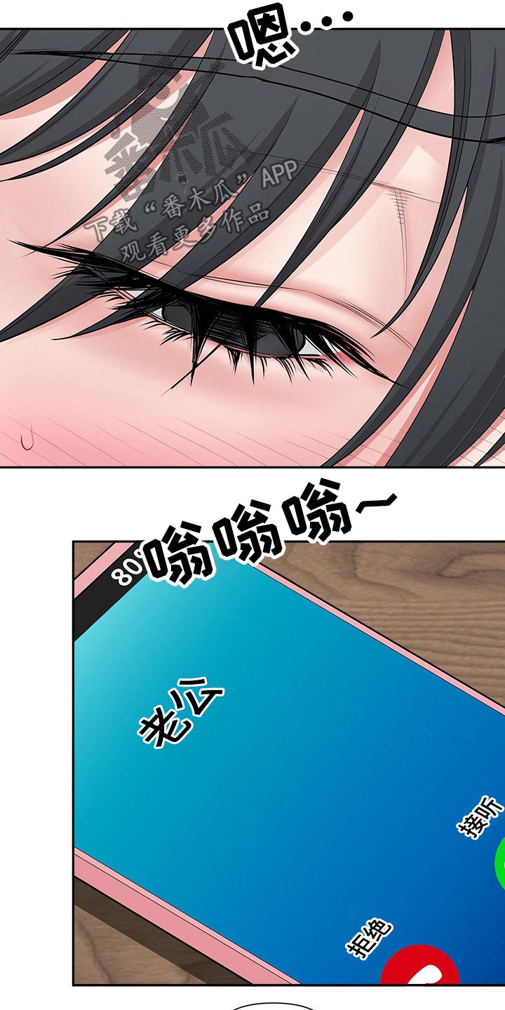 第48章：来电4