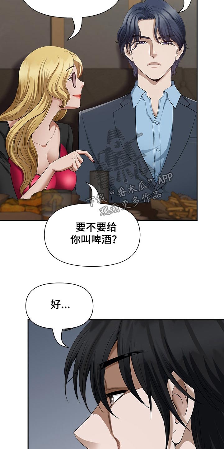 第50章：发现2