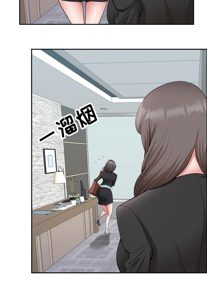 第42章：奖励12