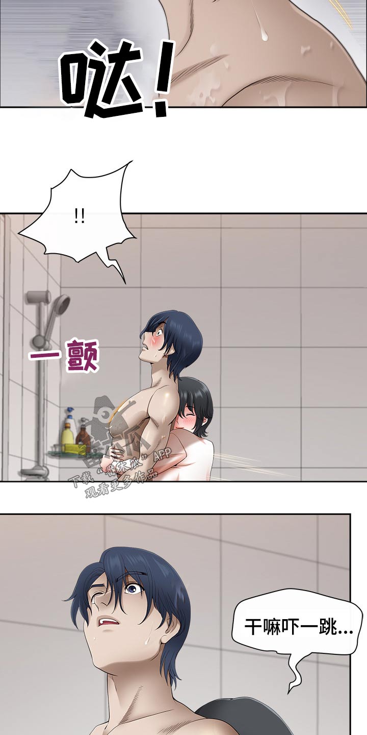第82章：喝醉1