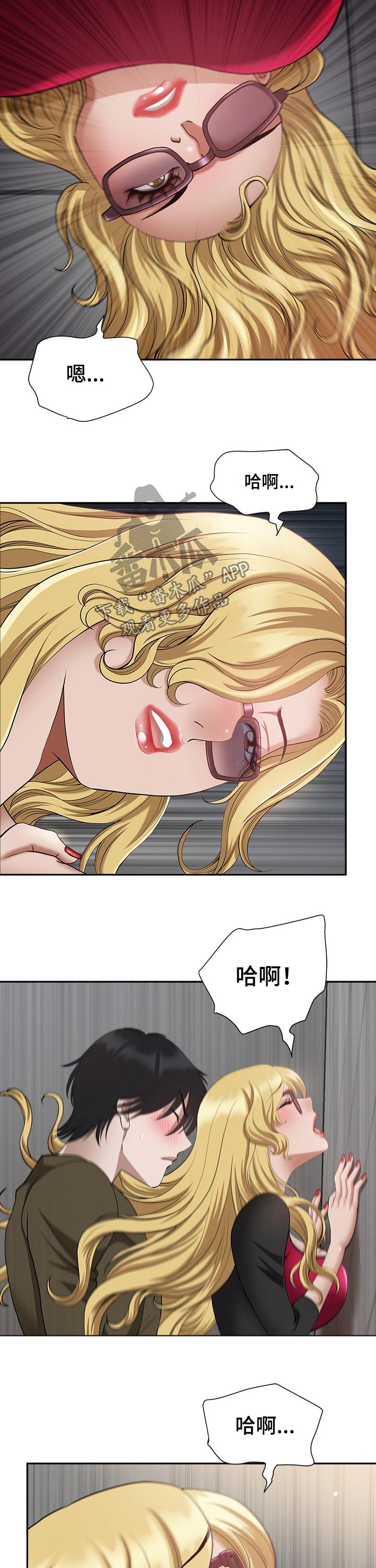 第39章：害怕3