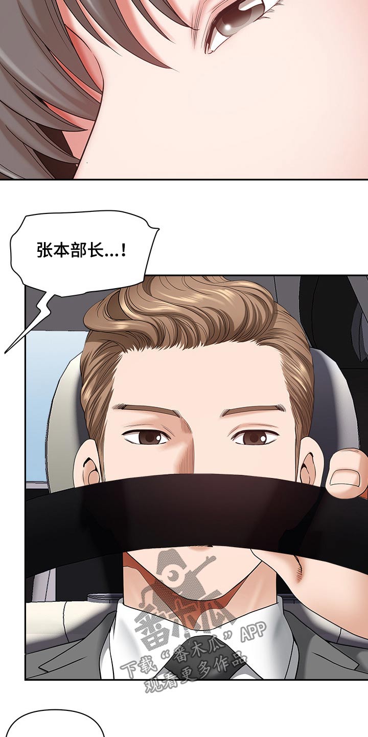 第75章：介绍5