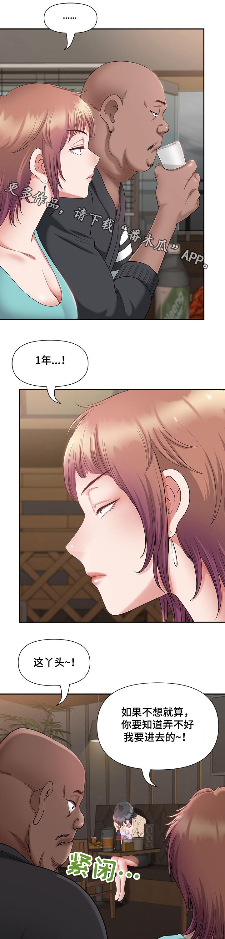 第41章：夜宵0