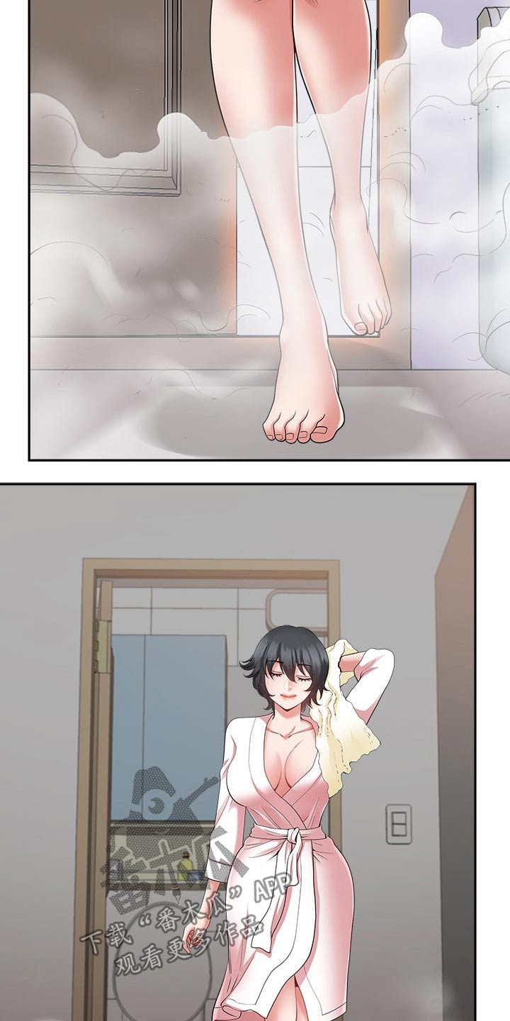 第55章：威胁1