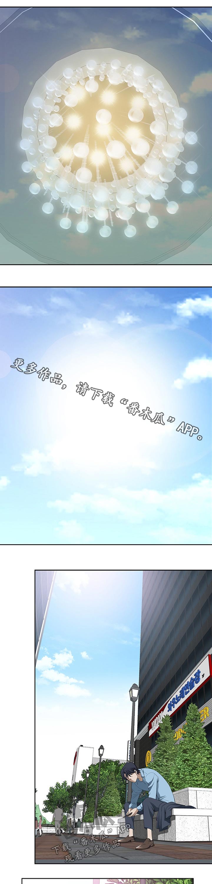 第33章：保持0