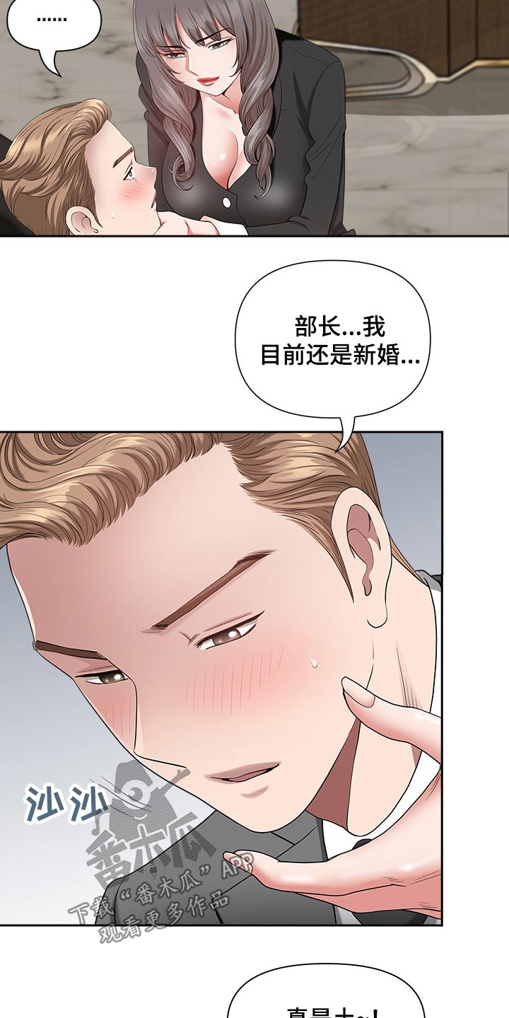 第42章：奖励21