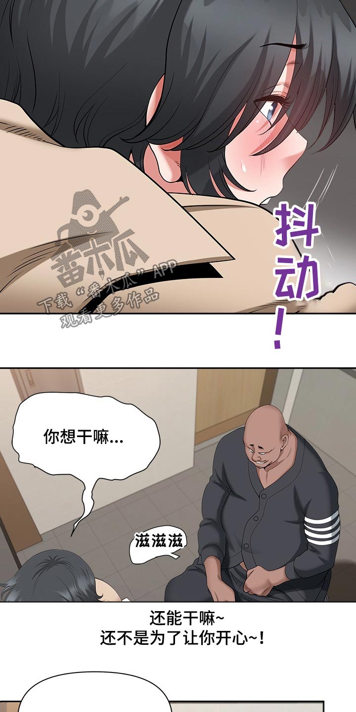 第50章：发现6