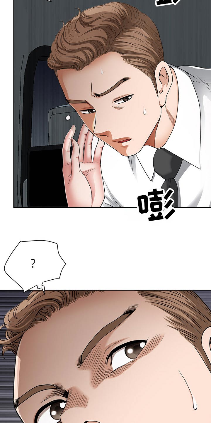 第65章：车窗7
