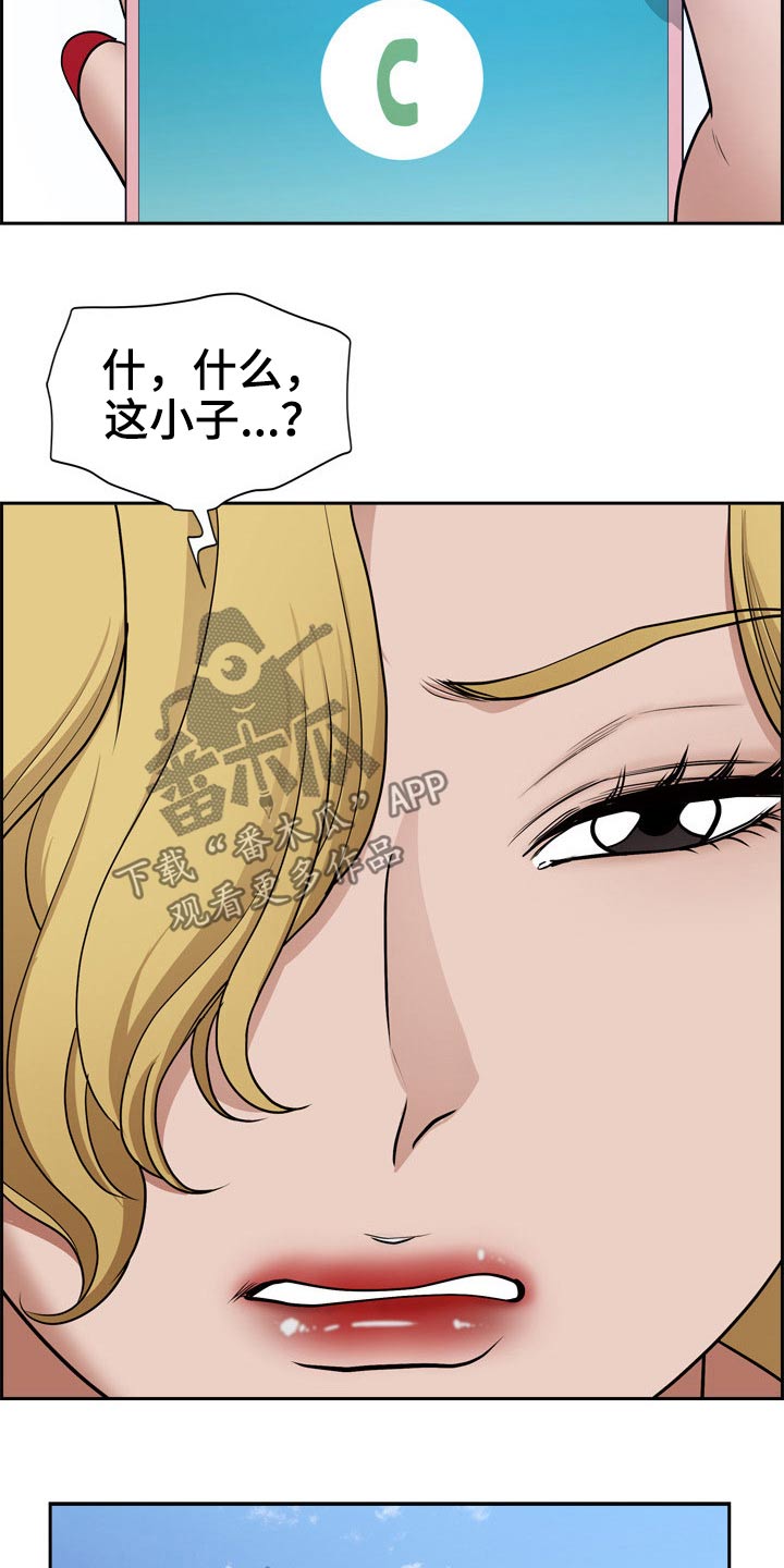 第91章：我先出门了16