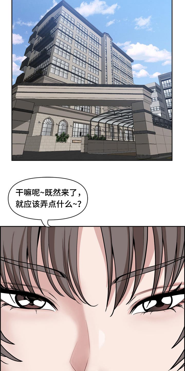 第91章：我先出门了17