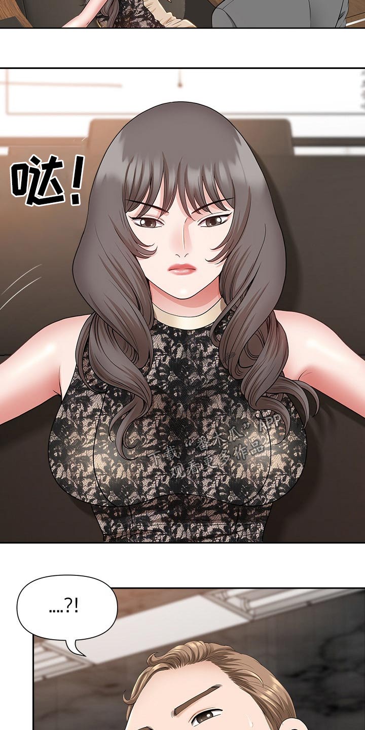 第58章：朋友14