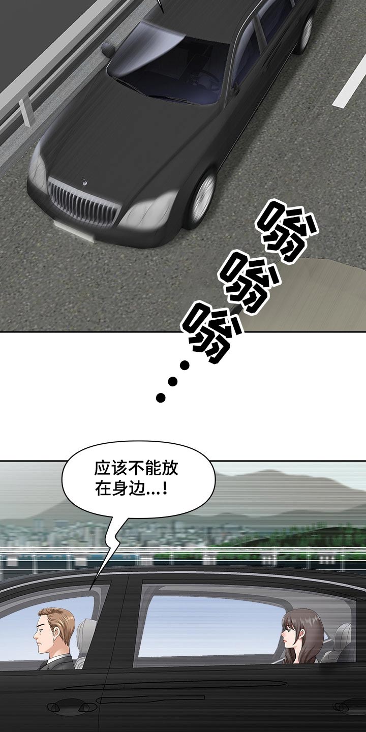第75章：介绍8