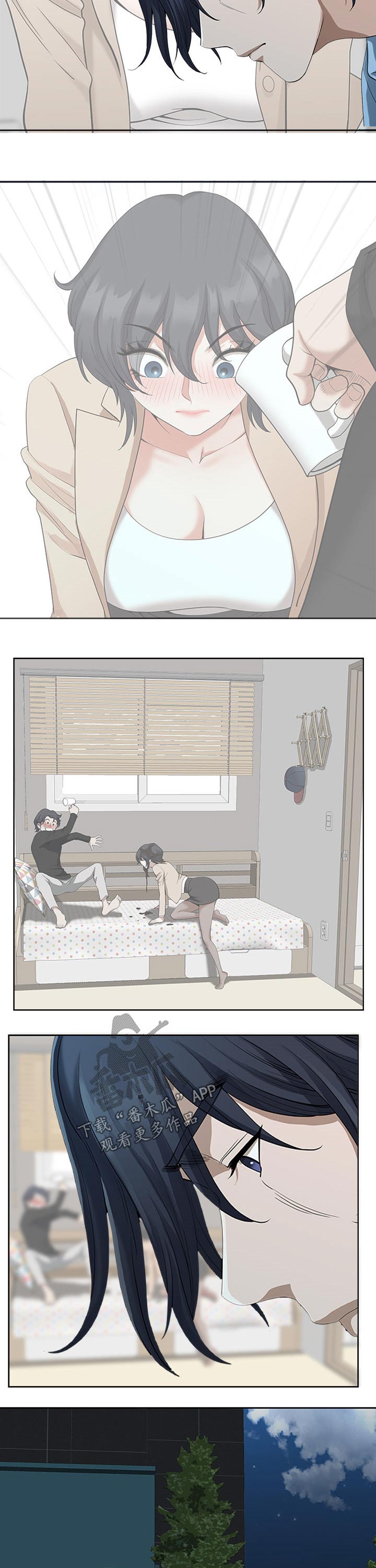 第35章：吃饭7