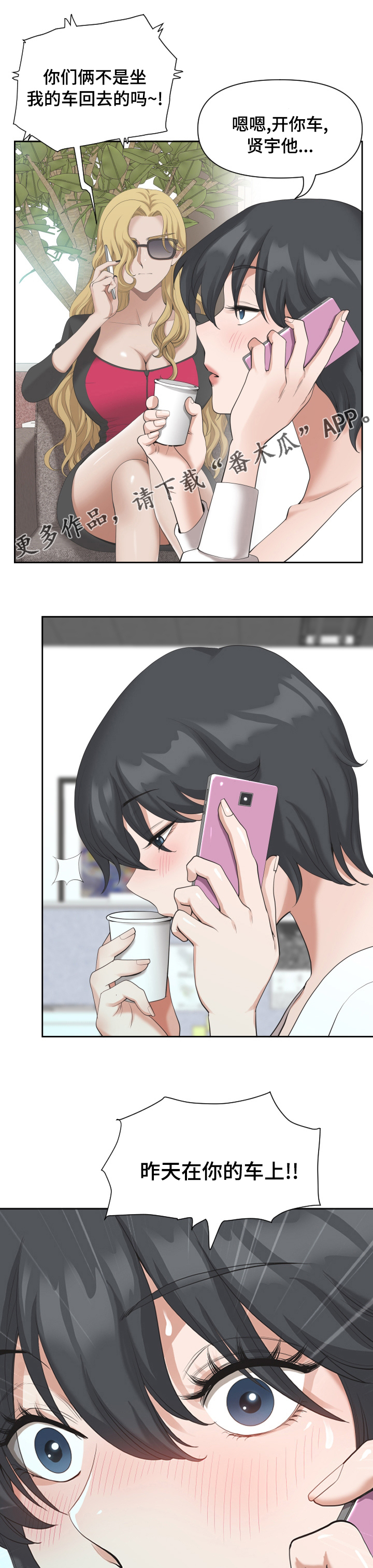 第27章：走吧0