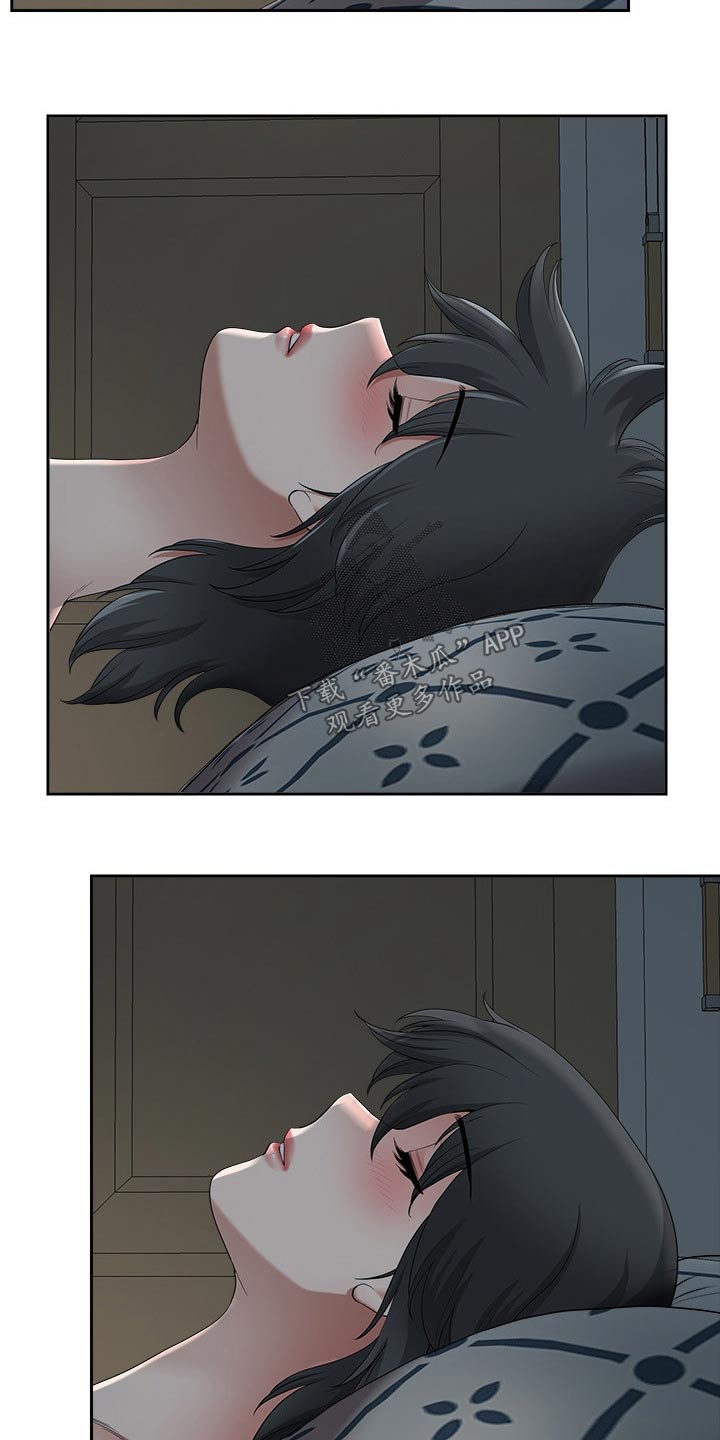 第84章：睡醒1