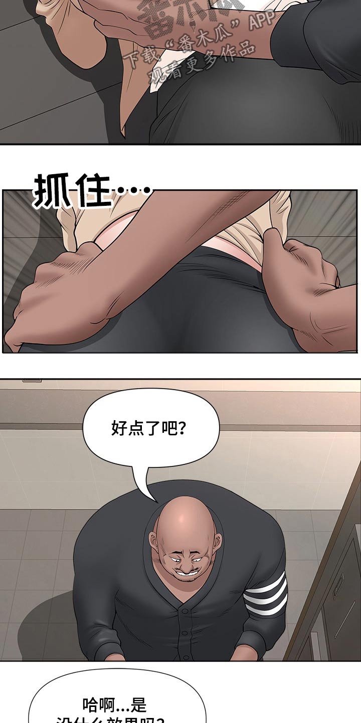 第47章：担心14