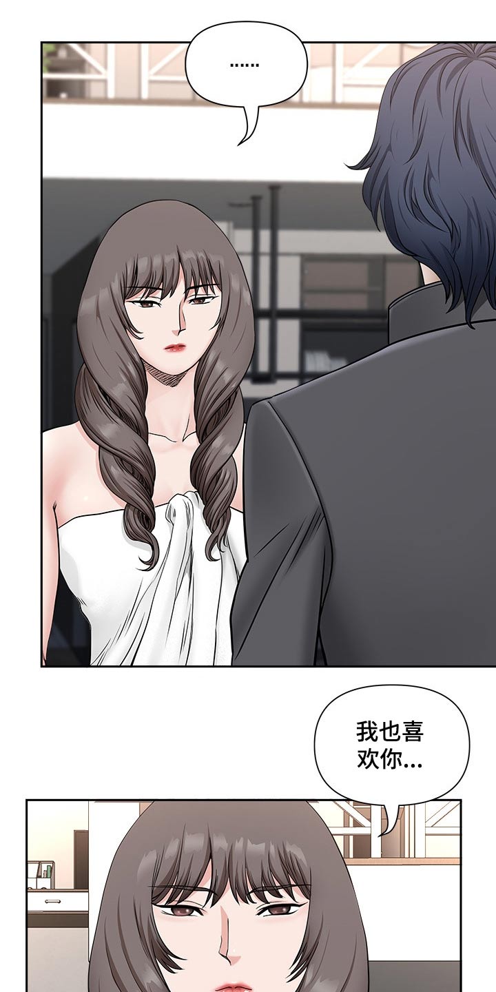 第64章：权利13