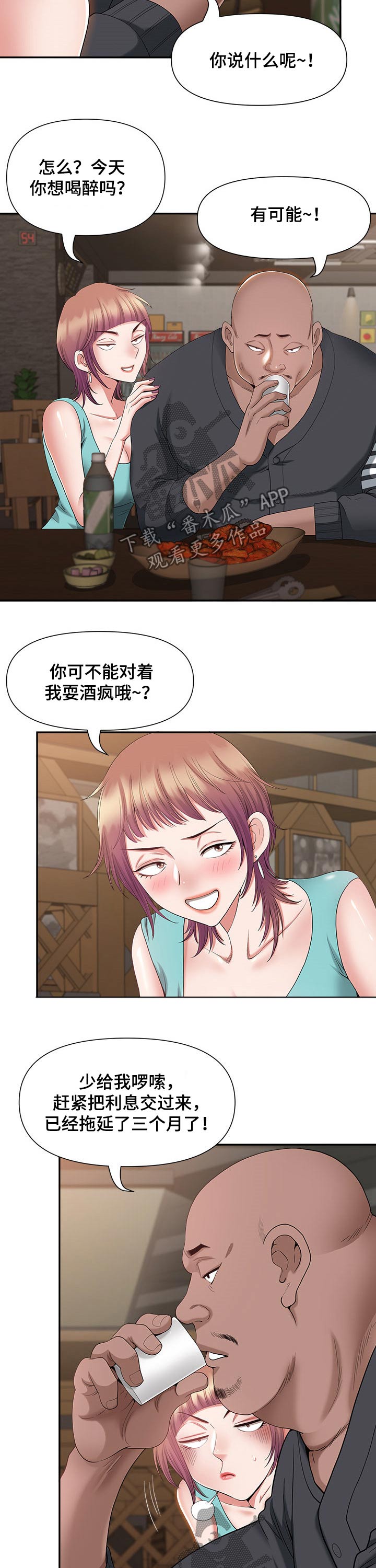 第40章：想法5
