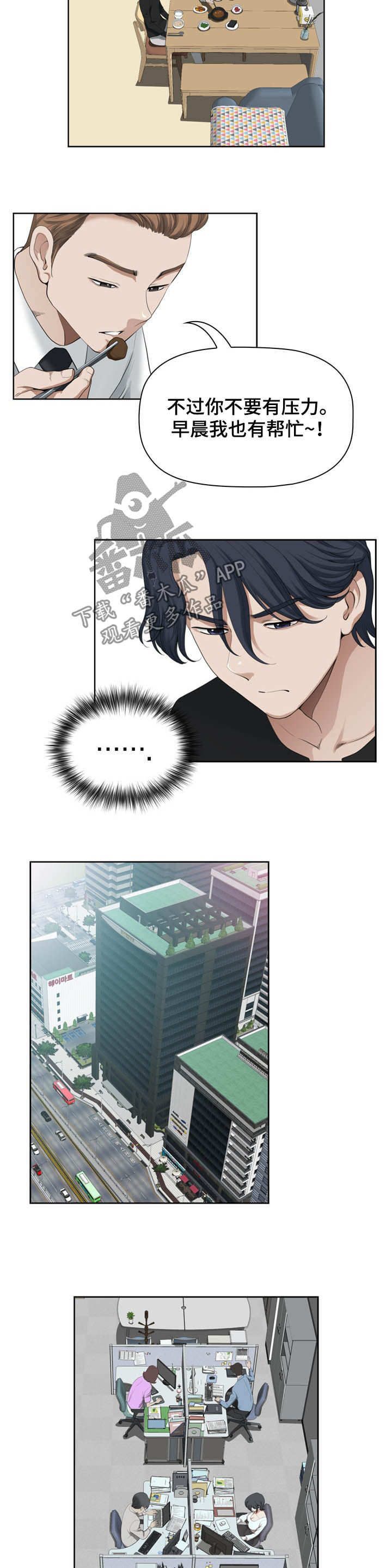 第26章：电话1
