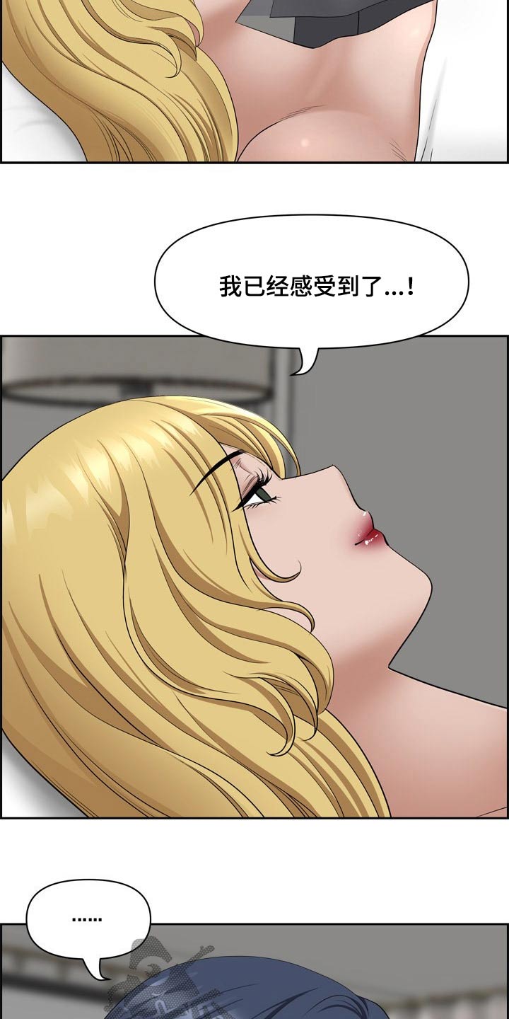 第91章：我先出门了10