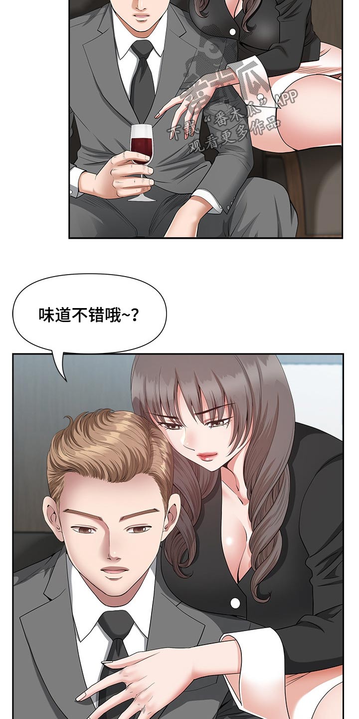 第42章：奖励17