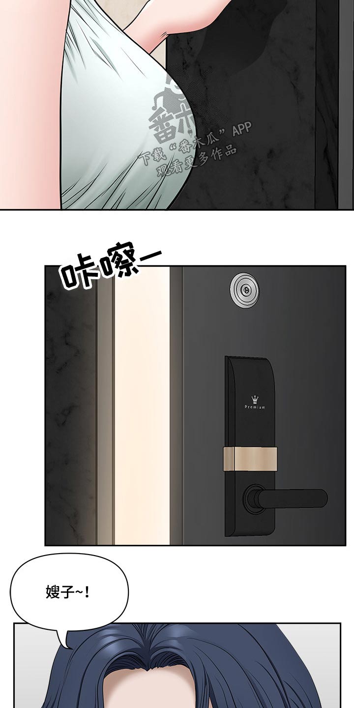 第72章：女朋友3