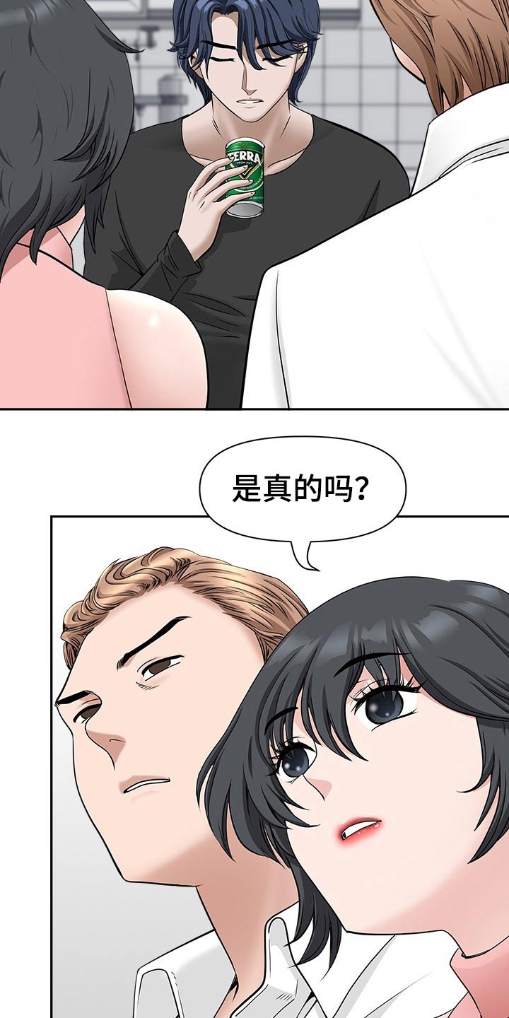 第67章：搬出去1