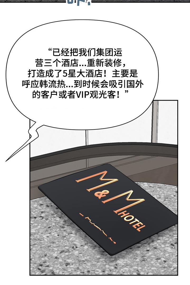第74章：要求9