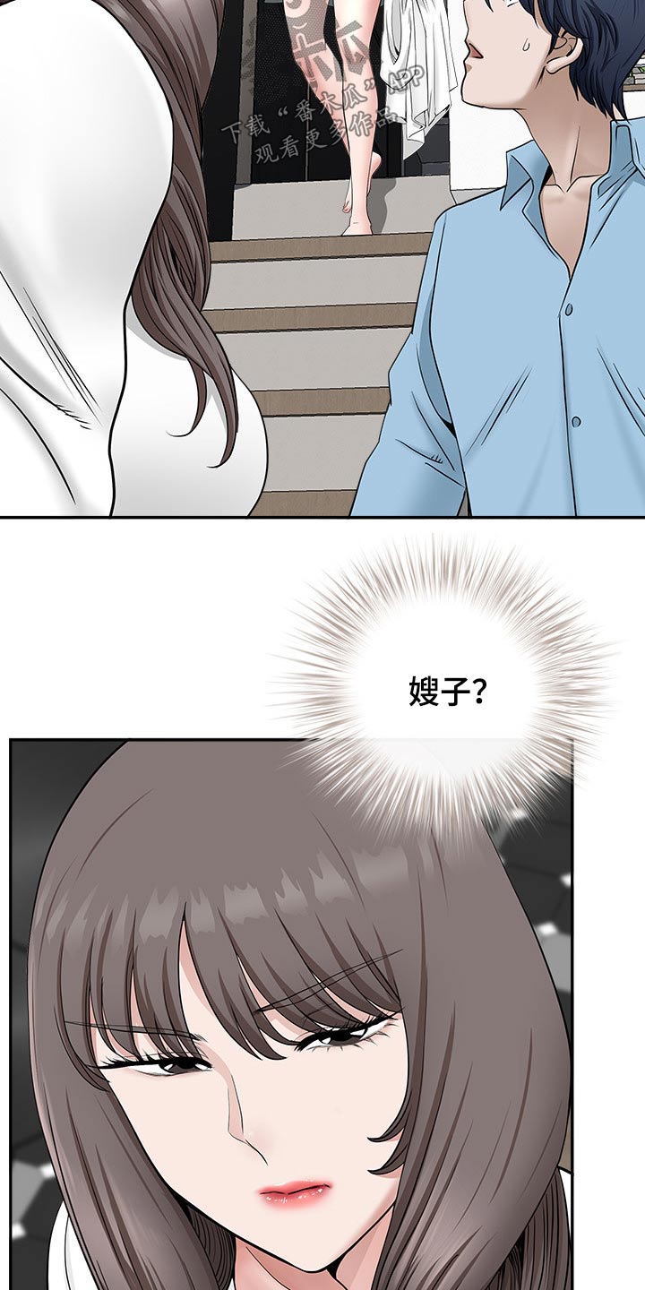 第73章：误会15