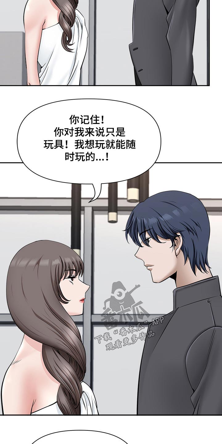 第64章：权利10