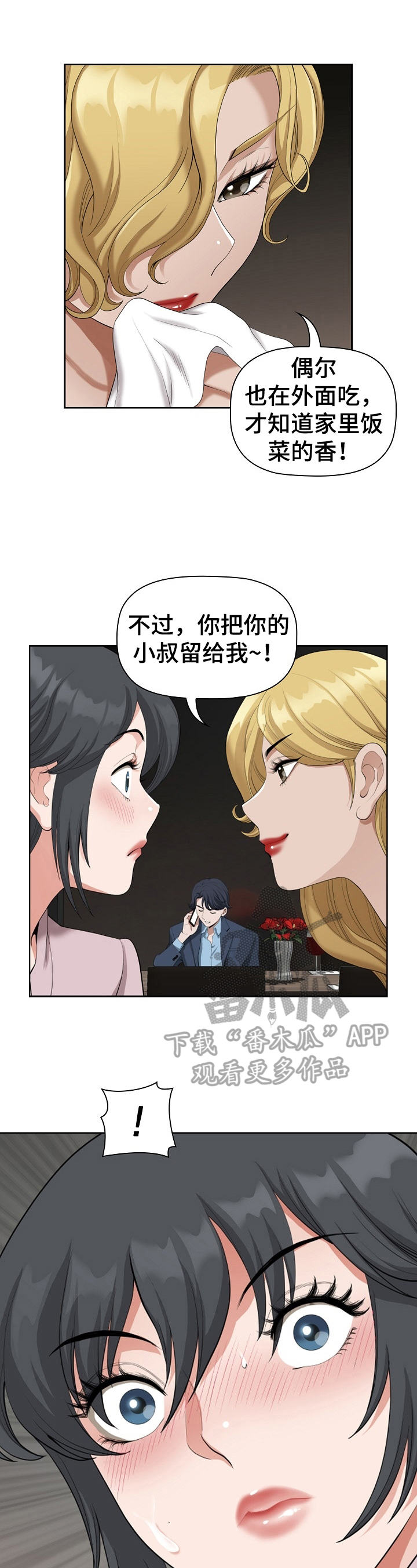 第17章：关注0