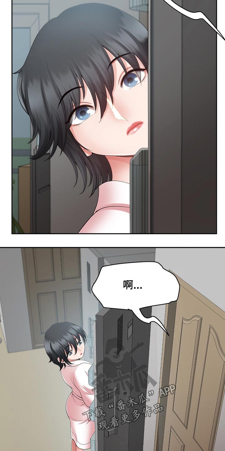 第55章：威胁6