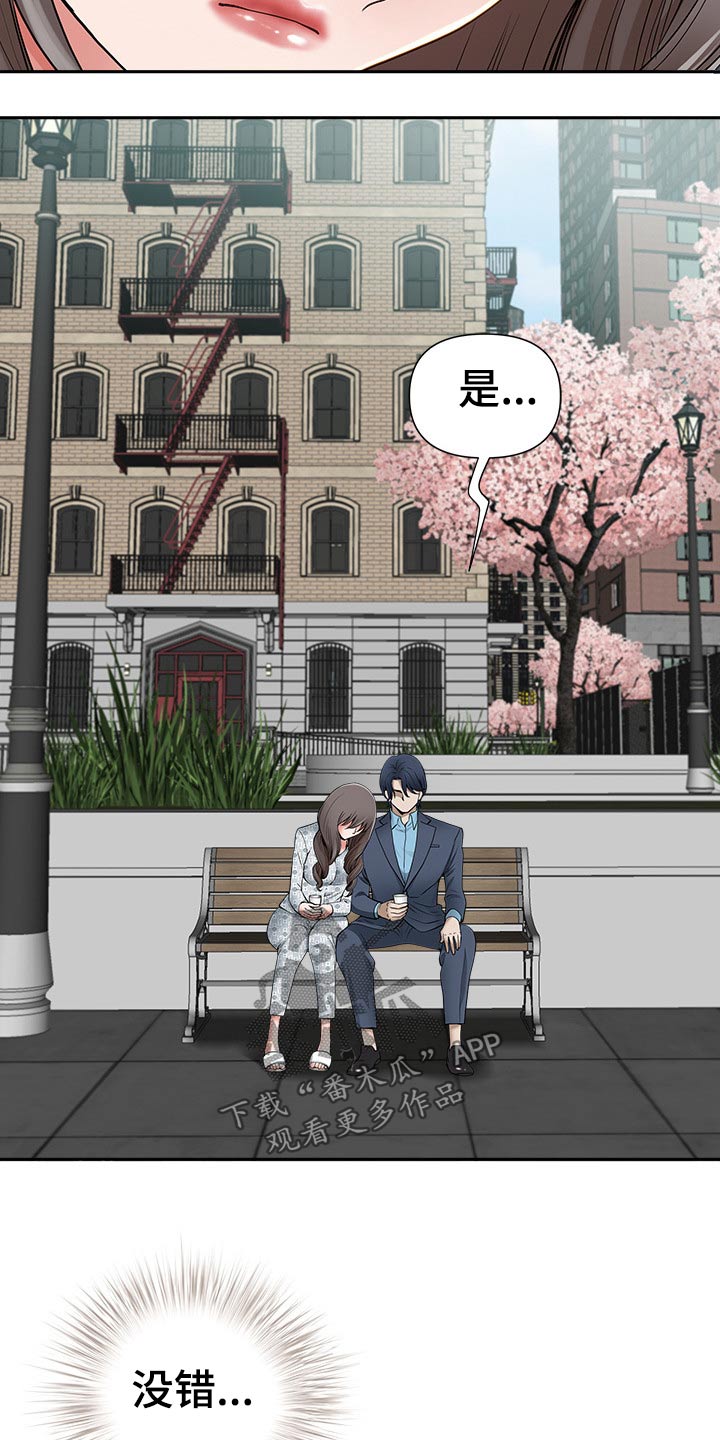 第87章：谢谢你救我20