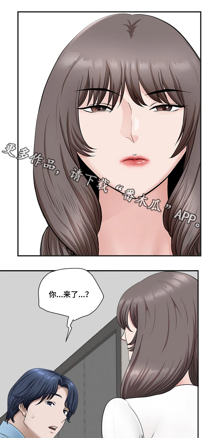 第73章：误会0