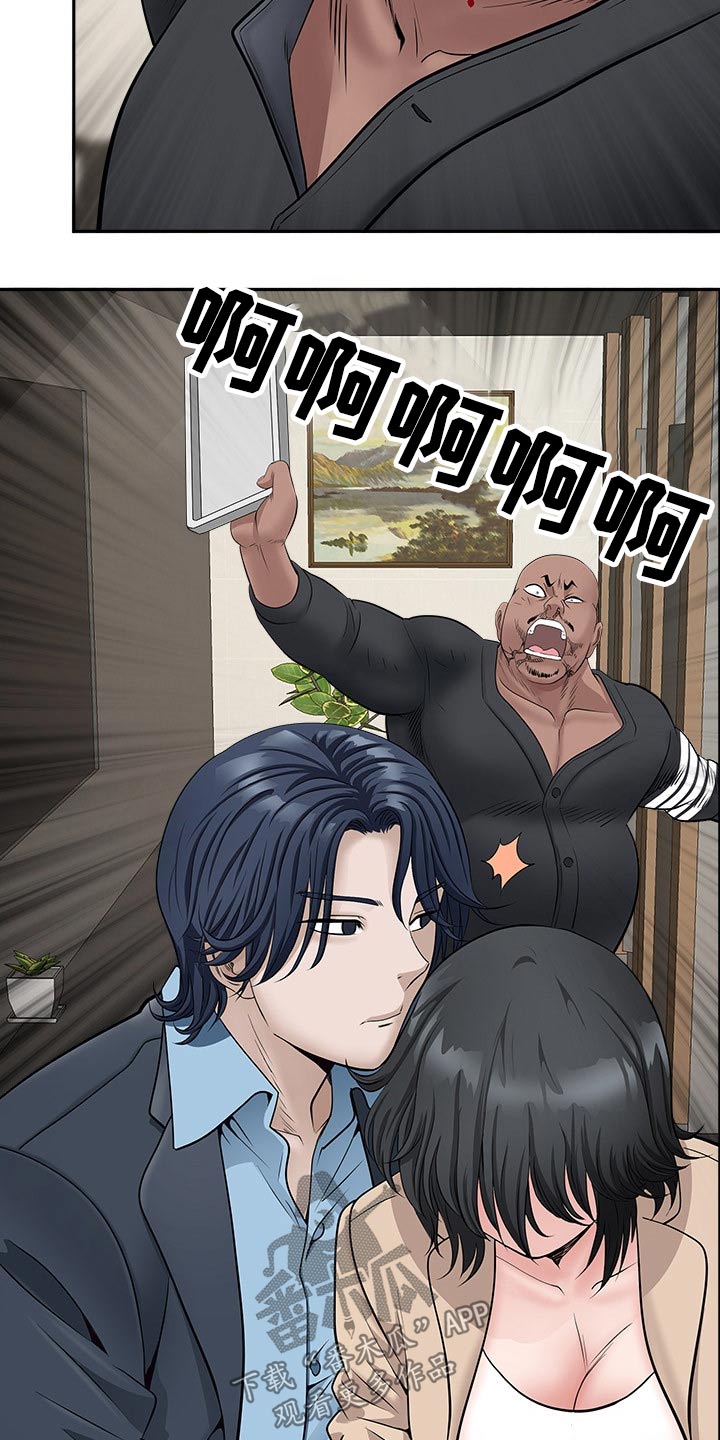 第51章：一顿乱凑17
