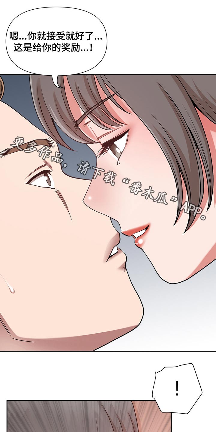 第43章：强壮0
