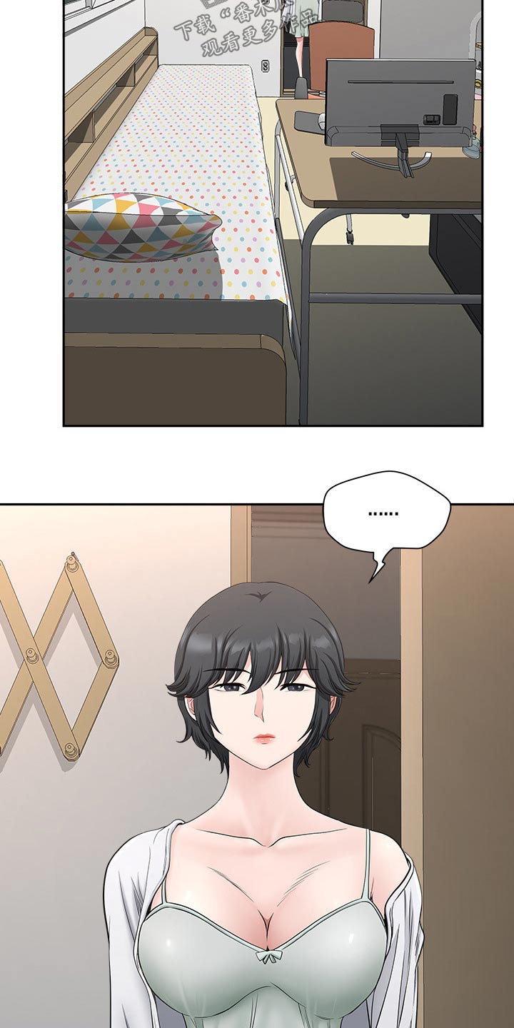 第71章：收买4