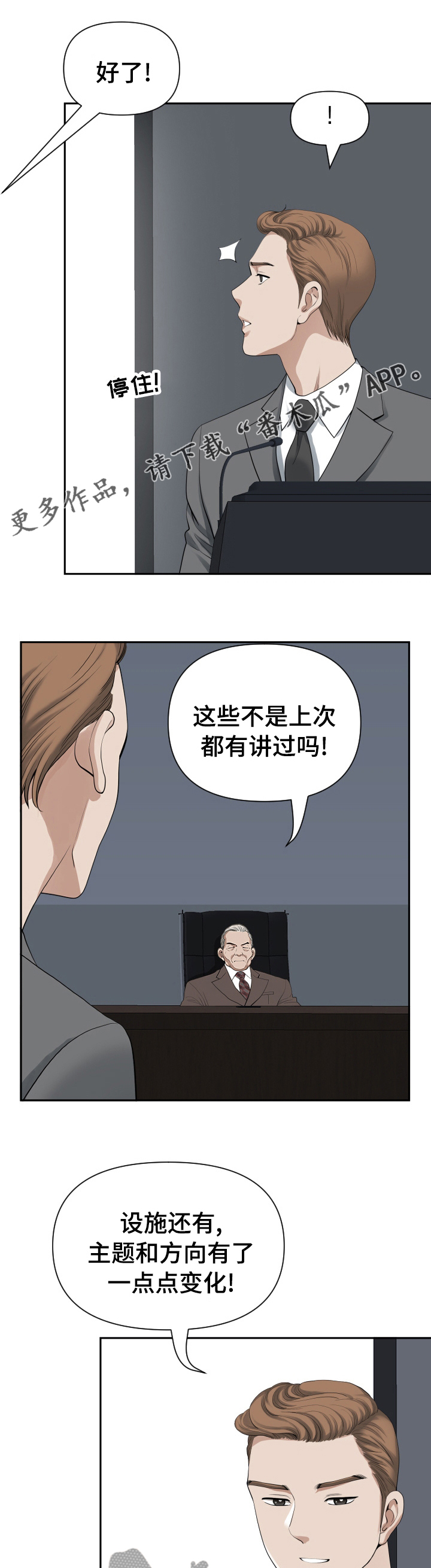 第28章：解压0