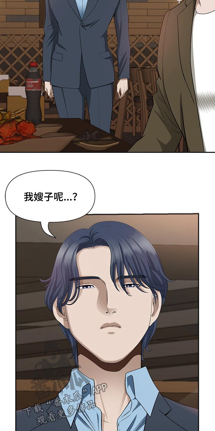 第49章：智勋9