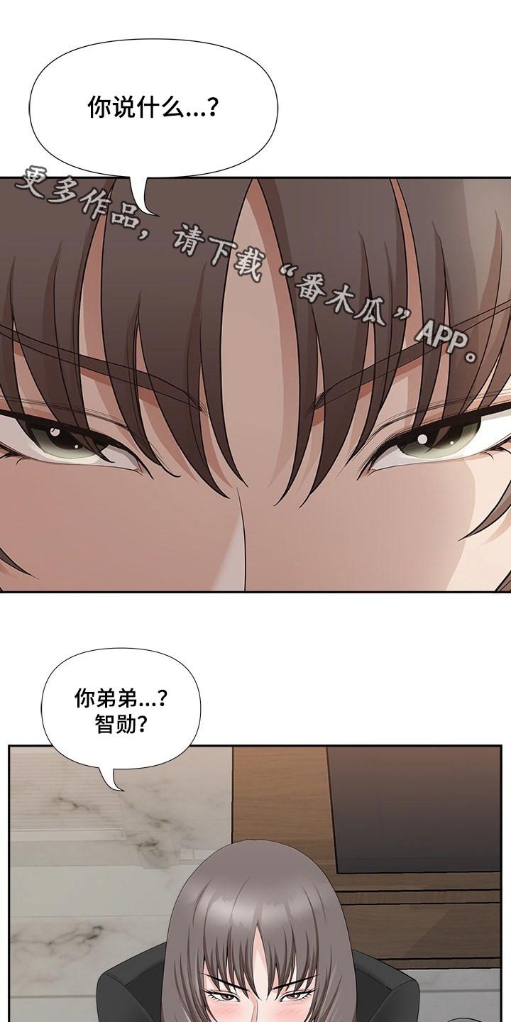 第44章：眼神0