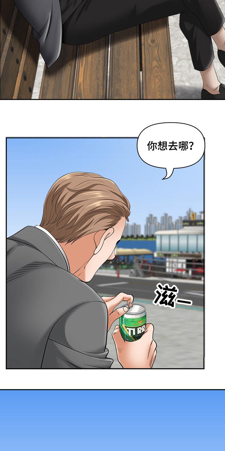 第79章：回家10