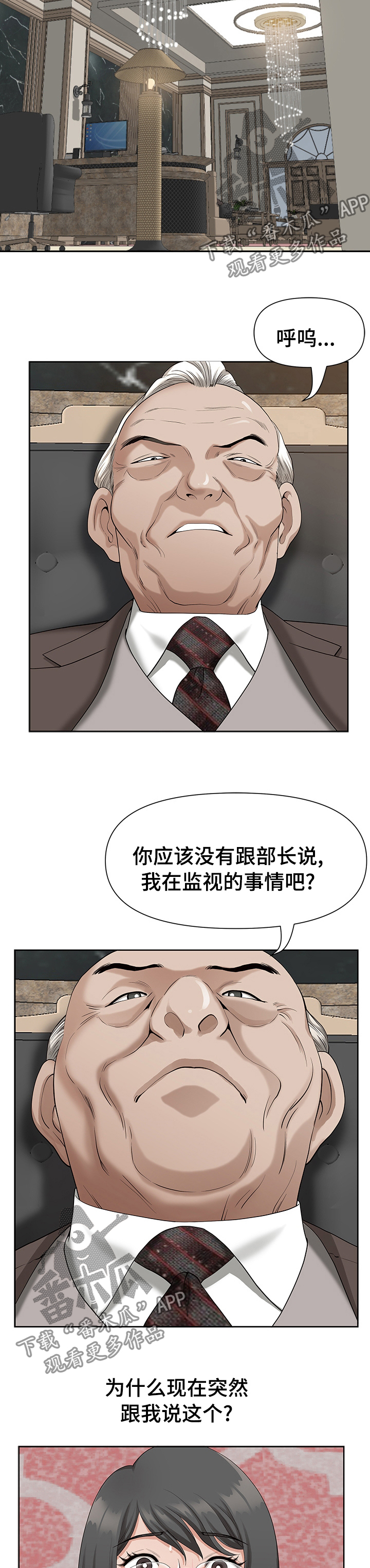 第31章：证明10