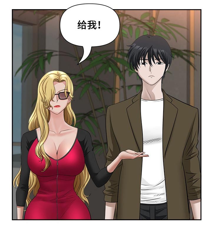 第52章：离开11